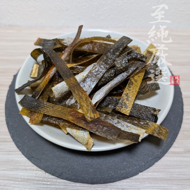燻し鮭皮【特大袋】