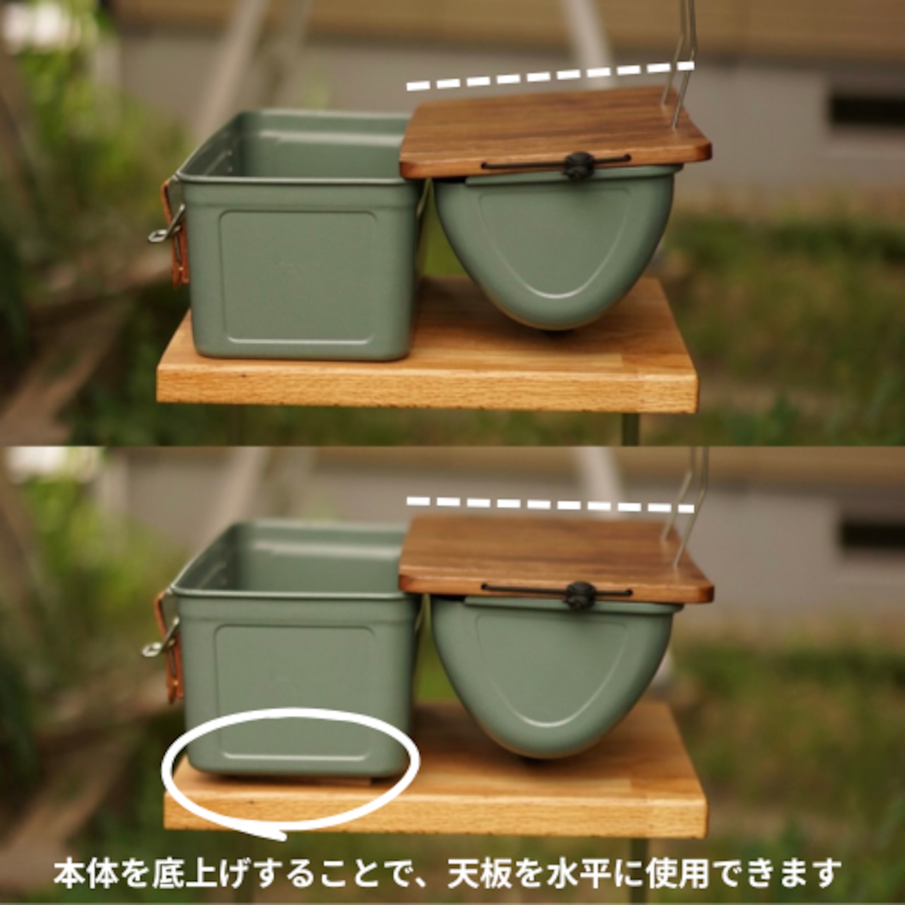 スタンレーランチボックス9.4L 底上げ部材