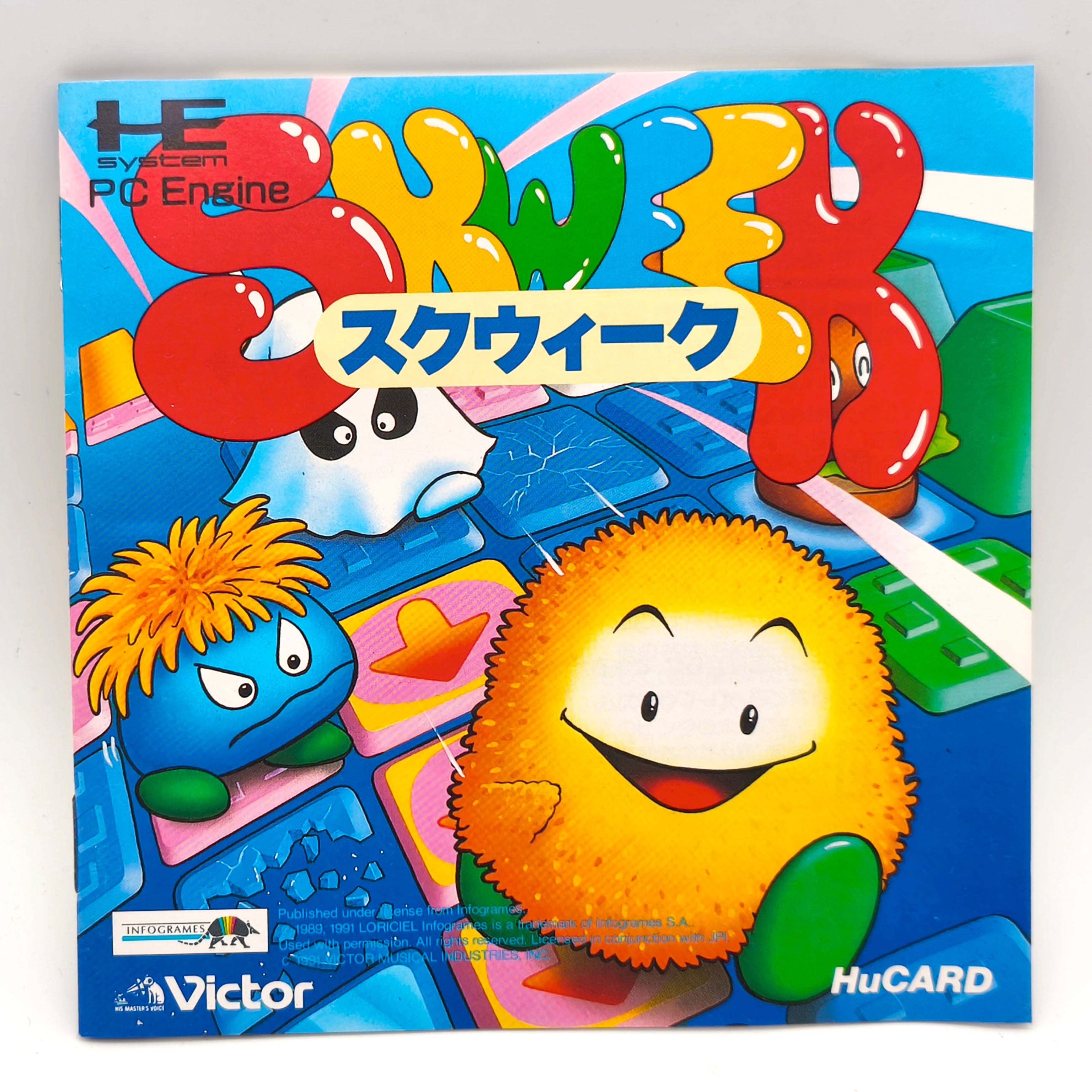 Victor(ビクター)・『スクウィーク』・PCエンジン・HuCARD・レトロ