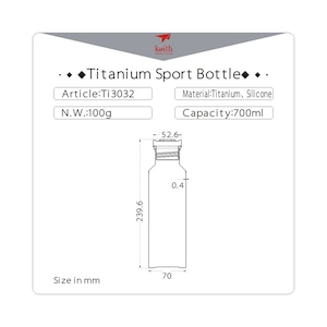 Keith チタン キース titanium Ti3032 スポーツボトル 700ml サイクリング 水筒