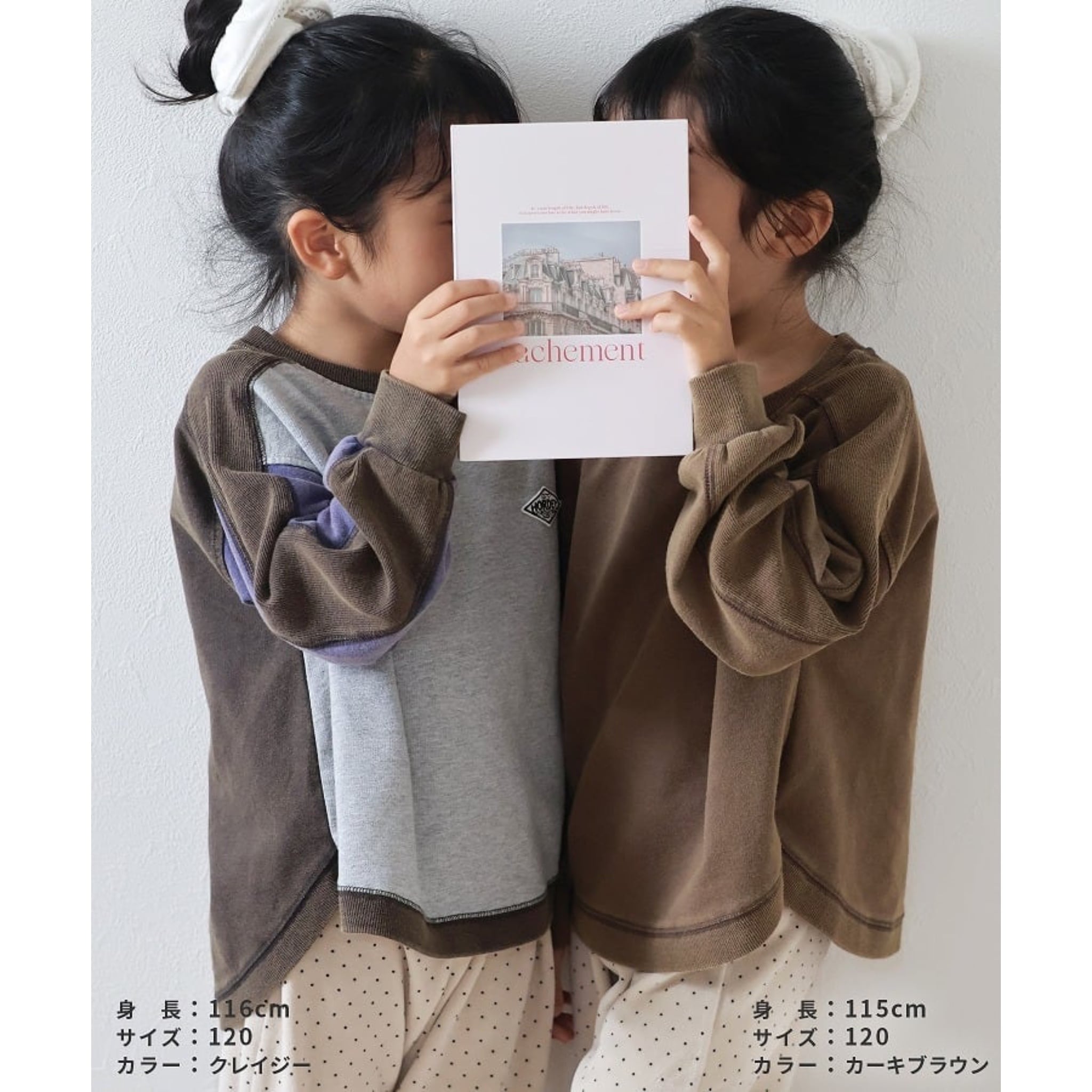 トップス | zena