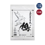 【2セット】丸石製紙 鳩 半紙 桂 100枚 x 10組