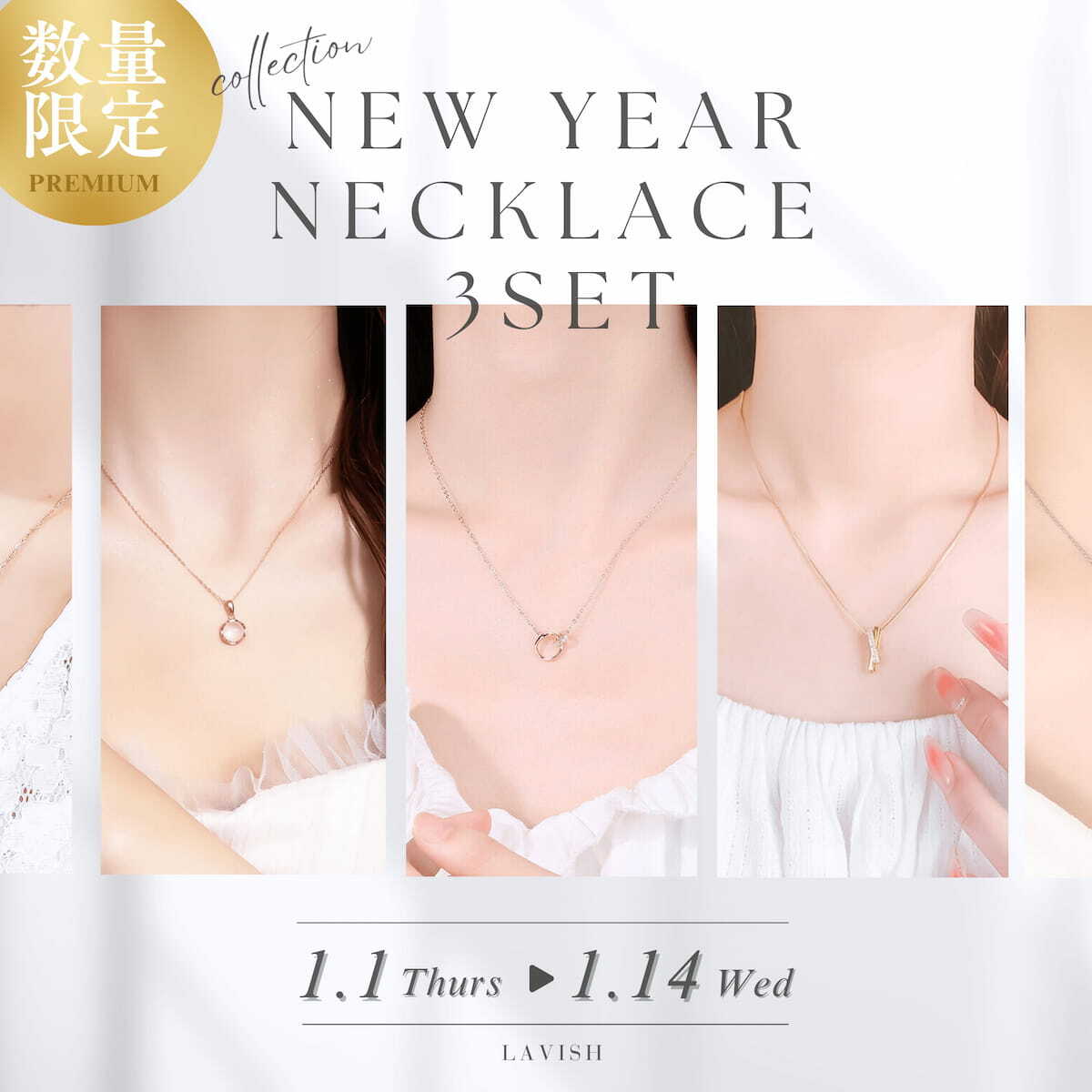 【2026年福袋】ネックレス3点セット アクセサリーレディース Necklace