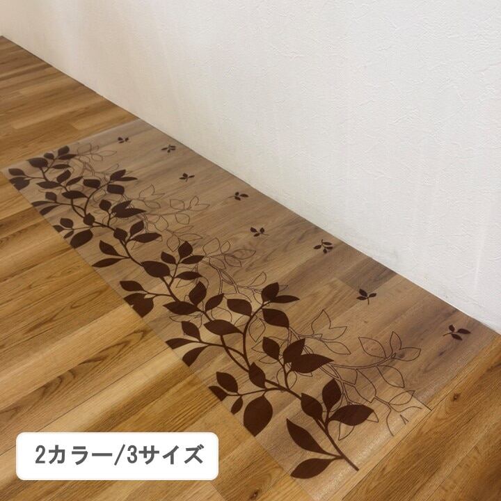 マット キッチンマット 透明マットリーフ GY 45×180cm
