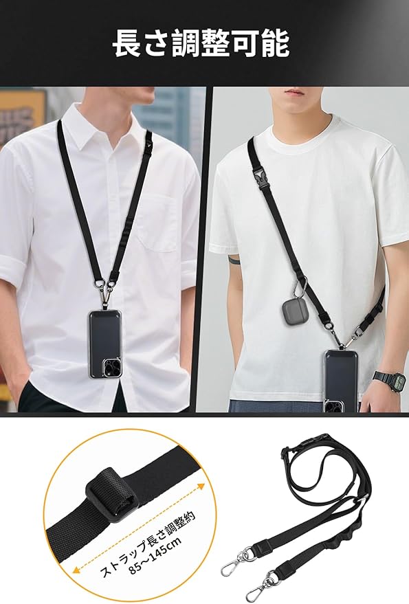 MagStan] 【2025新改良・多機能】スマホストラップ 幅1.5cm YKK