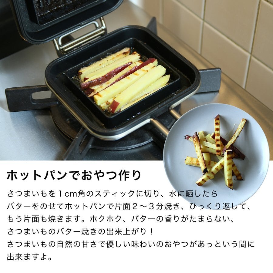 新品未使用未開封品 家事問屋ホットパン レシピブック付き 家事問屋 ホットパン レシピBOOK付き | FORMLADY