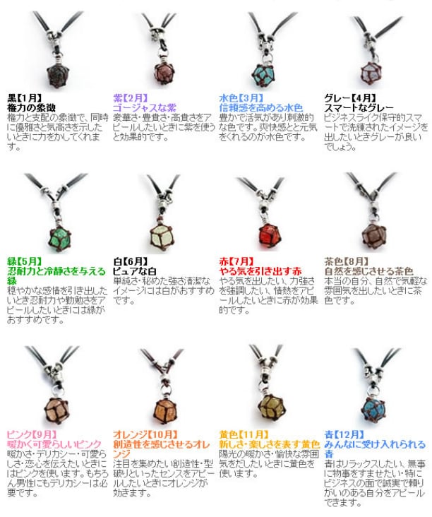 ちゅら玉] レギュラーペンダント（全12色） | Ciao! e-shop