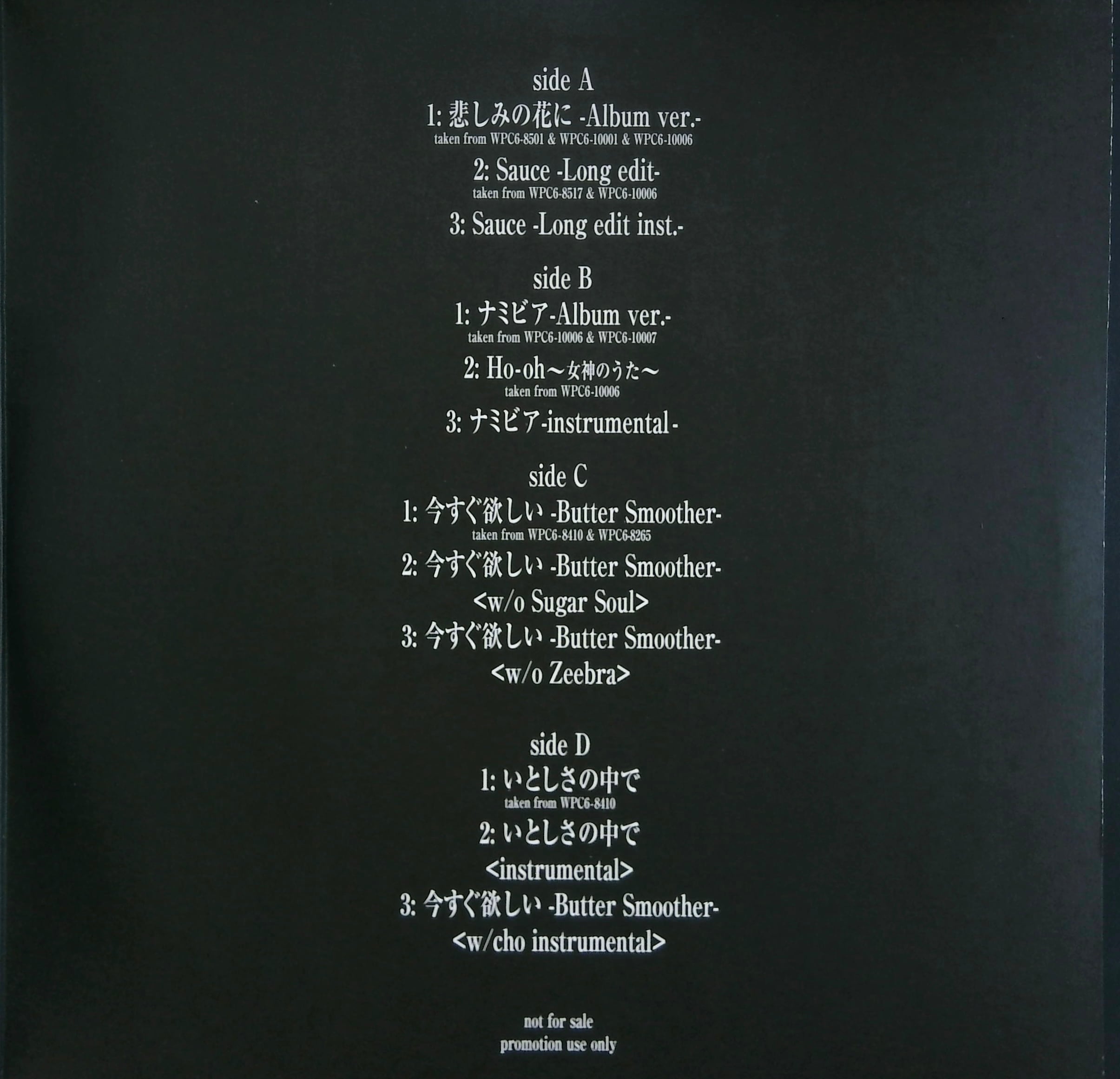 1998] Sugar Soul – Limited Edition 12inch Super “W” Vinyl For DJ
