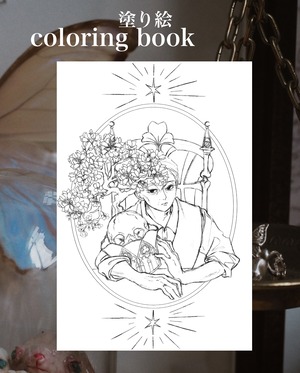 メールクラブ星屑便　三日月プラン