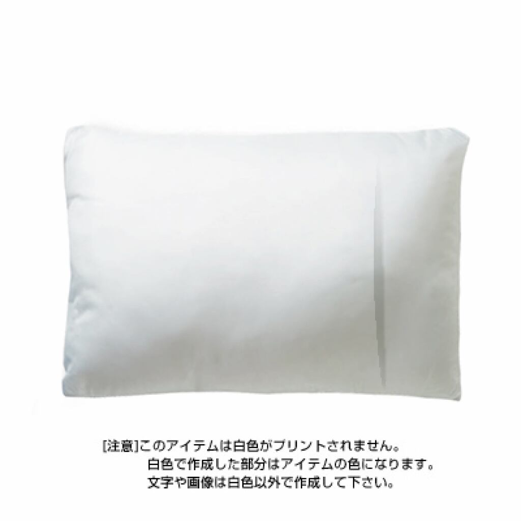 枕カバー