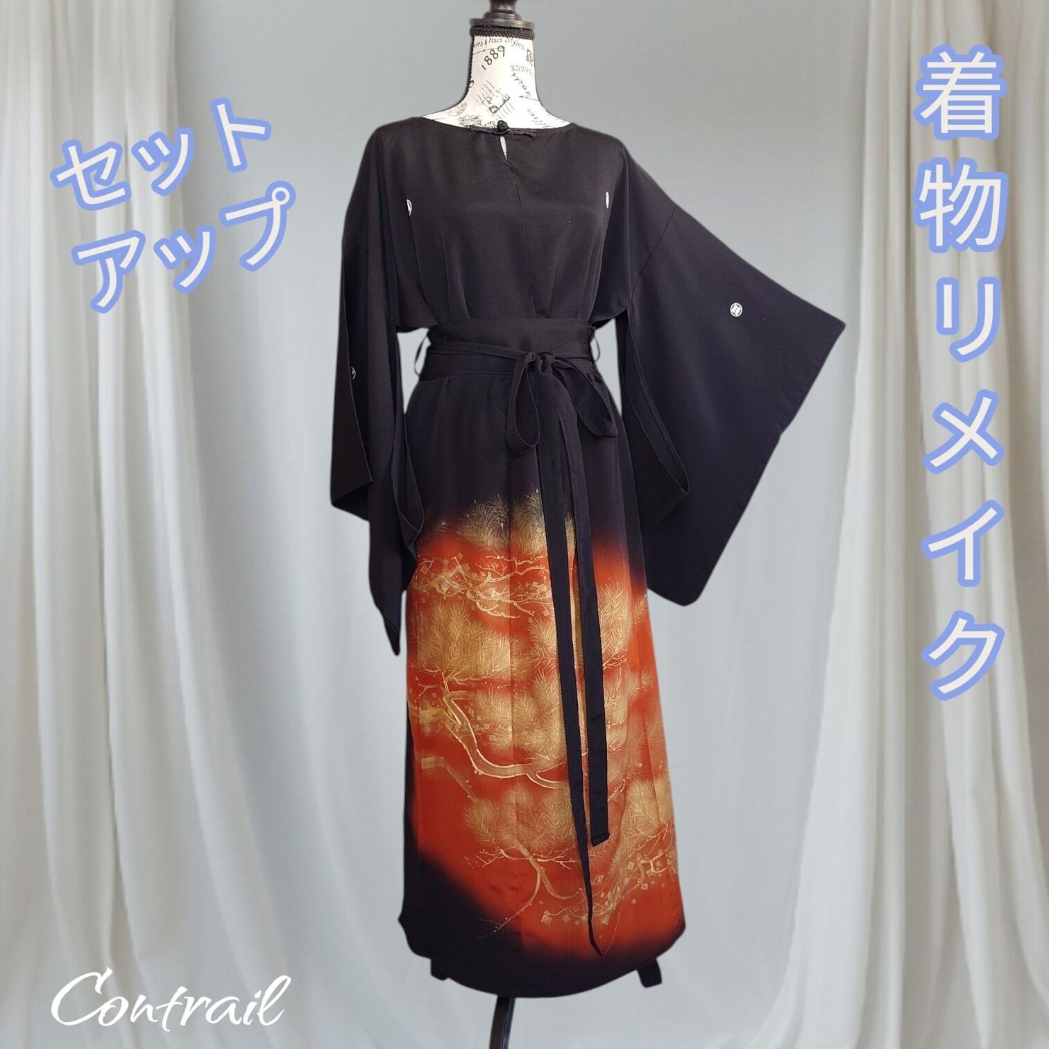 着物リメイク セットアップ - 着物リメイクセットアップ Tブラウスと