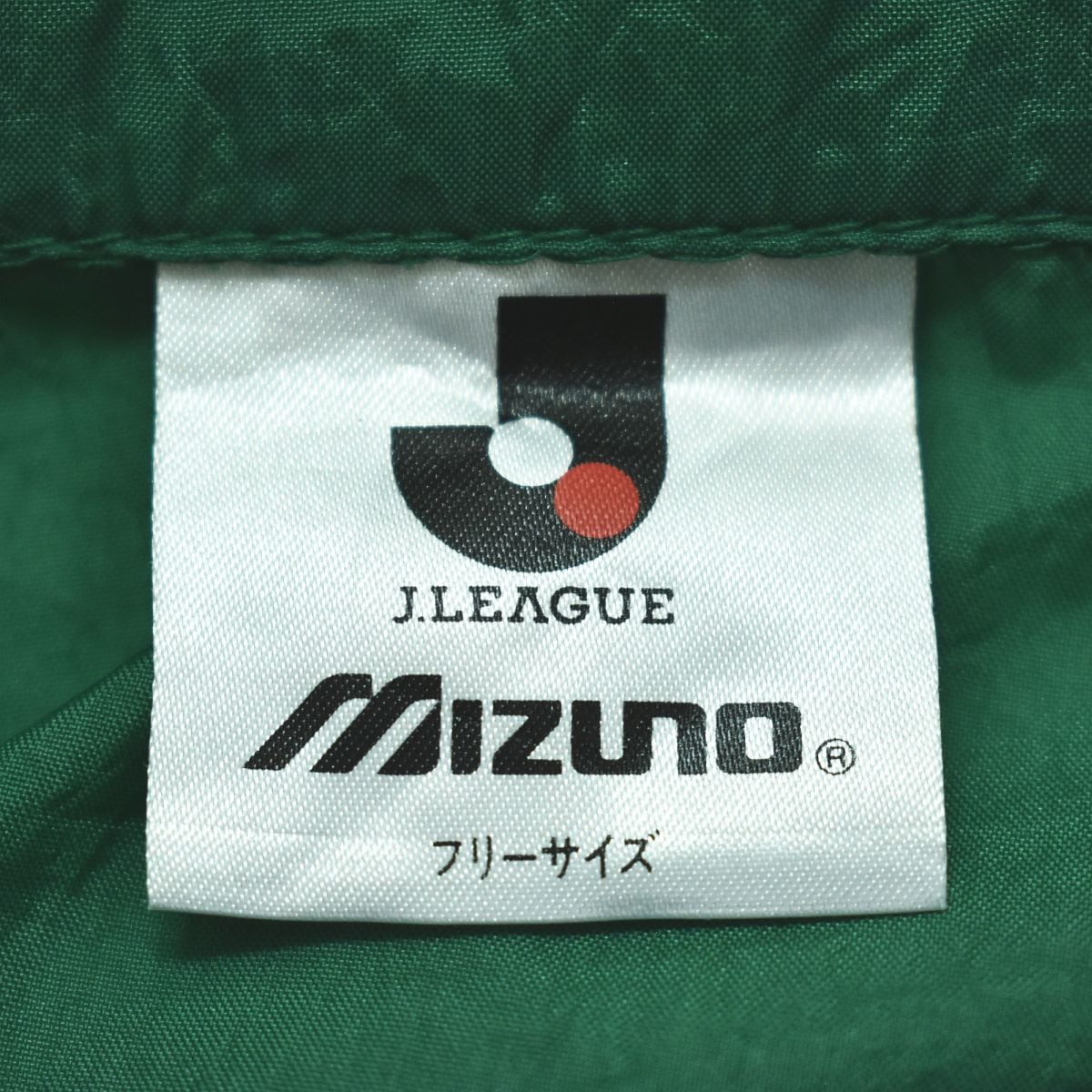 【希少】 90s Jリーグ公式 ミズノ トラックジャケット 希少】 90s ヴィンテージ ミズノ MIZUNO Jリーグ x サントリー SUNTORY