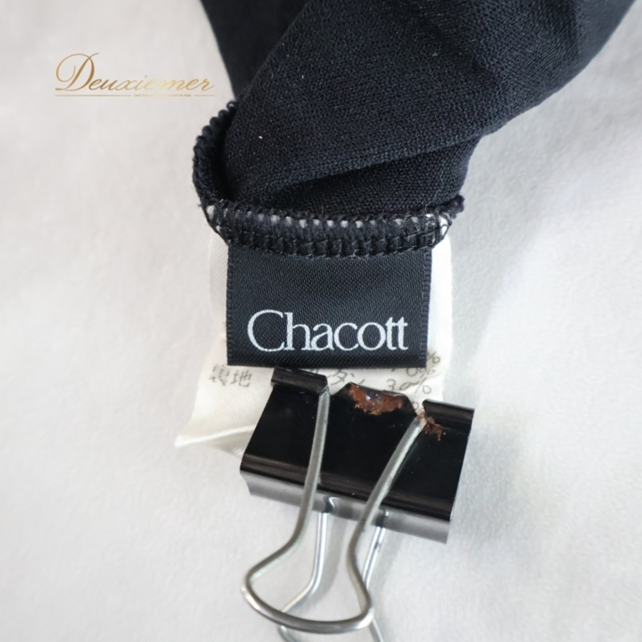 社交ダンス 衣装 トップス ブラウス ブラック系 チャコット Chacott レッスン 練習 黒 透け感 チュール 日本製 ふんわり 大人っぽい 上品 おしゃれ フレア レディース ダンスウェア 軽やか 透け感素材 シンプル きれいめ スタイリッシュ