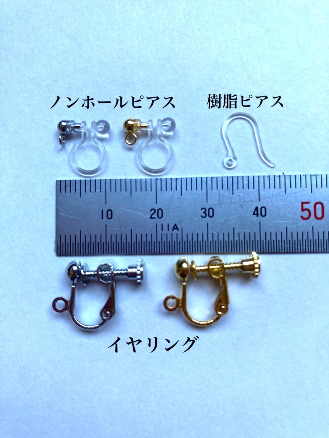 豆アクセサリー ハンドメイド | PAY ID