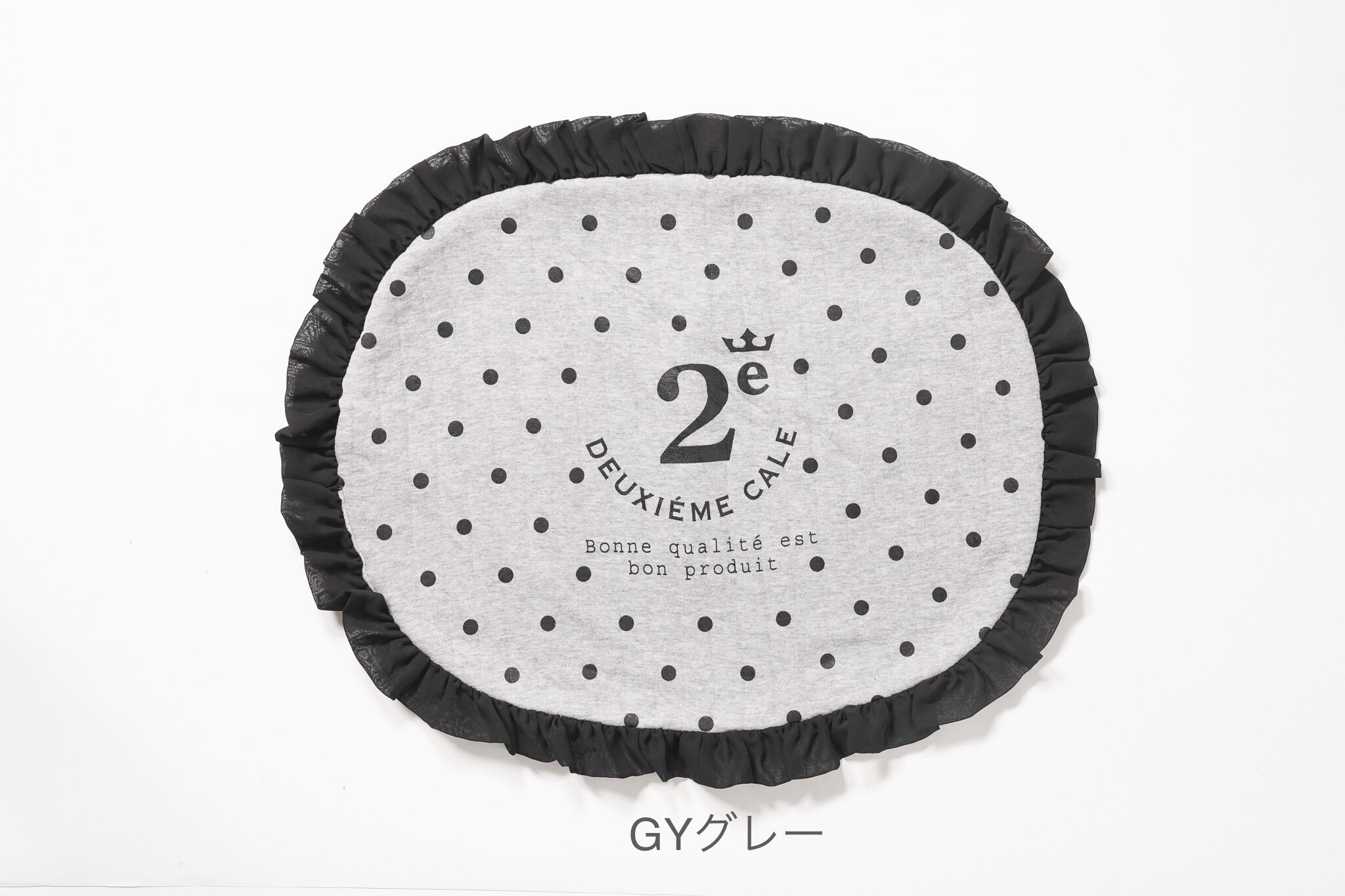 232204] カフェマットフリル | 犬服ブランド 2e deuxieme cale