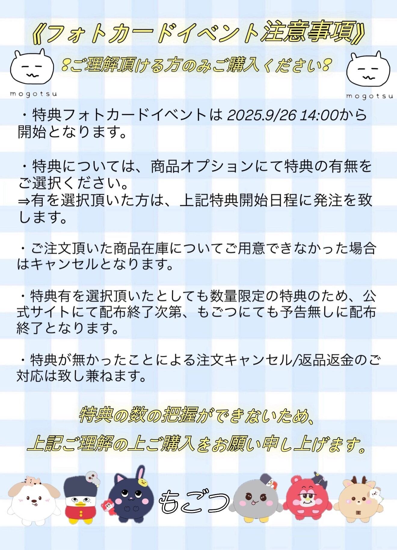 RIIZE×SATUR 》ウォンビン 着用！【SATUR】☆RIIZE PICK☆ Faro