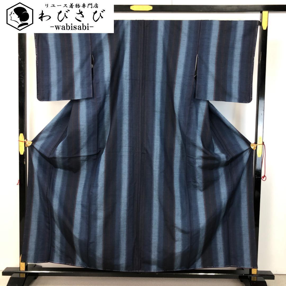 紬着物 本場琉球かすり 琉球本染絣 石板色 証紙付 しつけ糸 K-3806