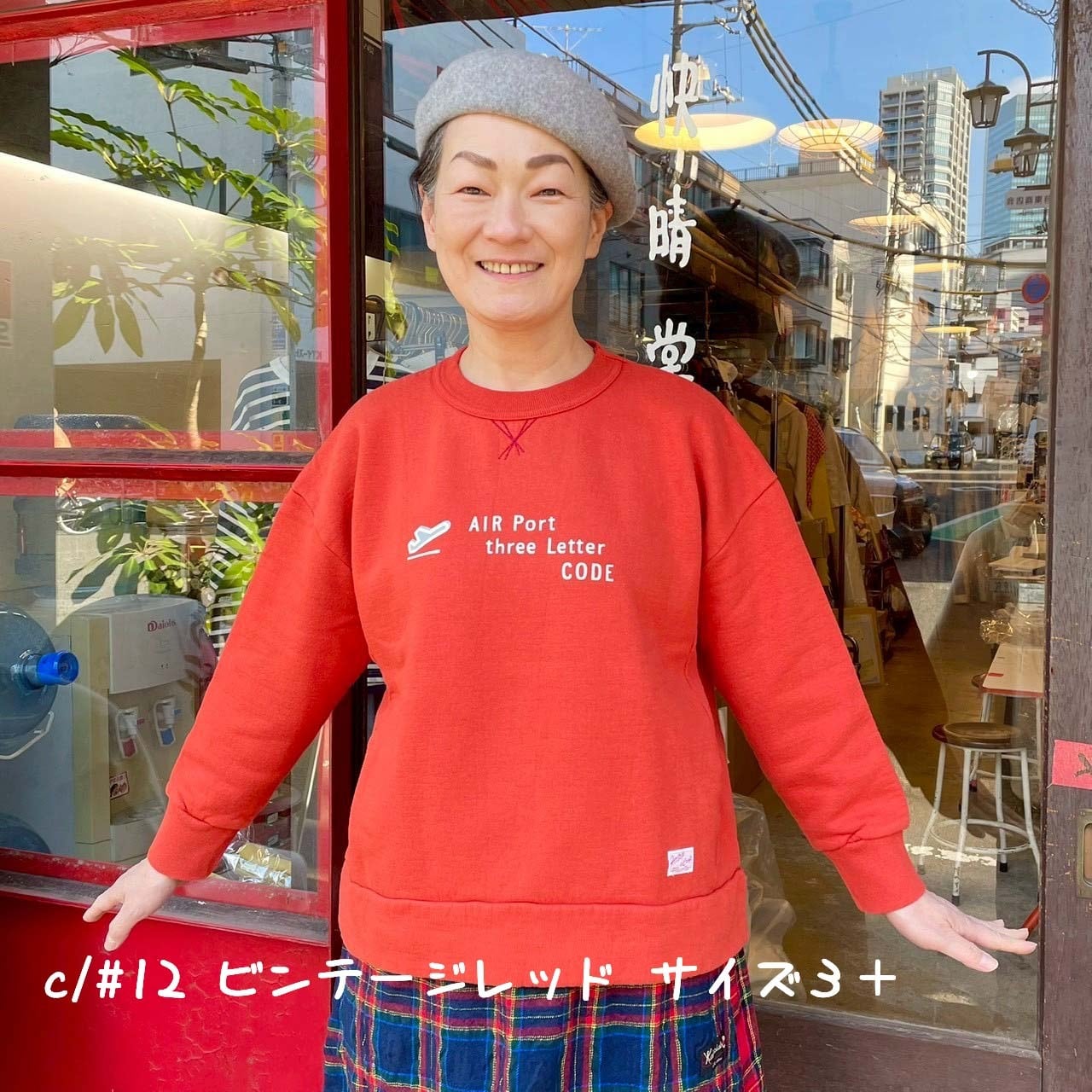 トレーナー | 快晴堂