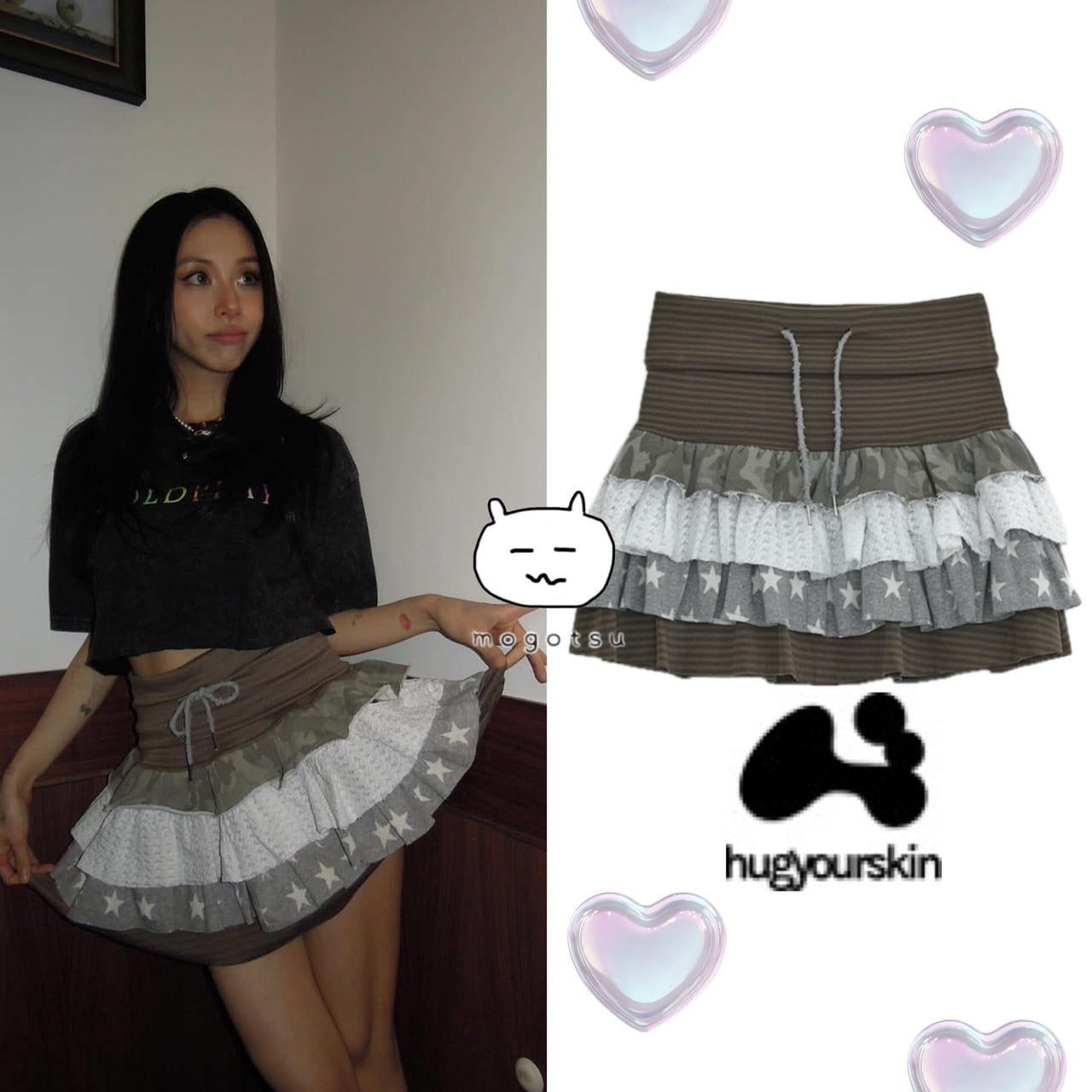 HUG YOUR SKIN | もごつ