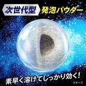 【大容量】 アタックZERO パーフェクトスティック 洗濯洗剤 液体を超えた凝縮洗浄パワーでエリソデも超スッキリ スプラッシュグリーンの香り 51本入り