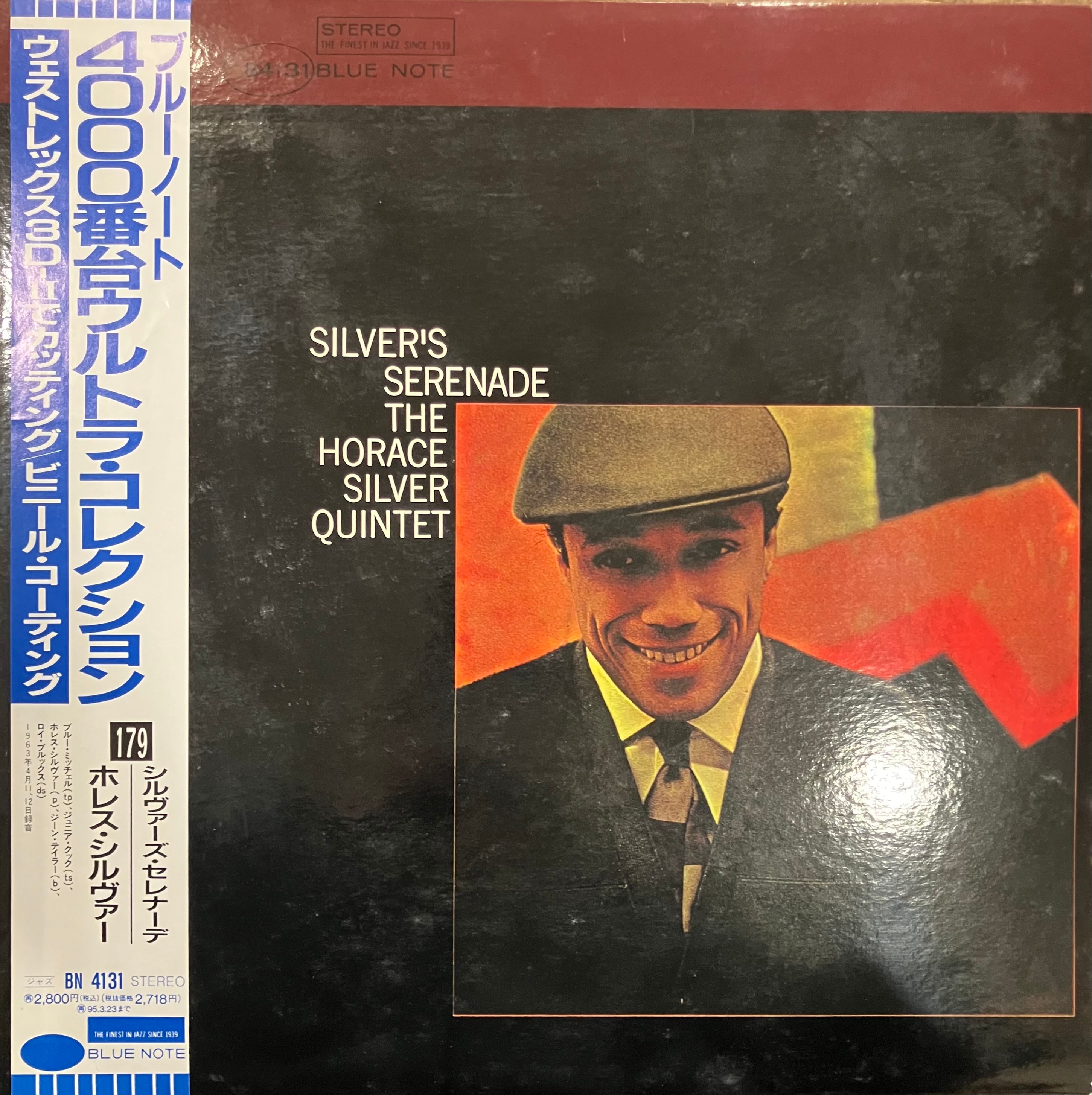 used LP】山根麻衣 - たそがれ | 北村電機レコード