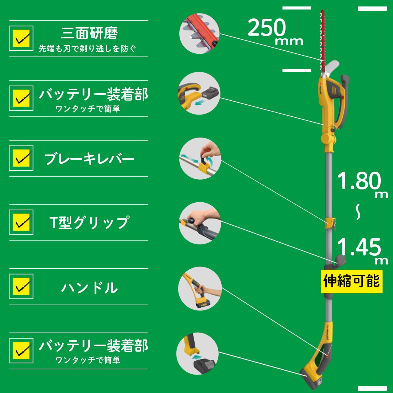 充電式ハンディポールバリカン(PL-5002） ジョイフルパル