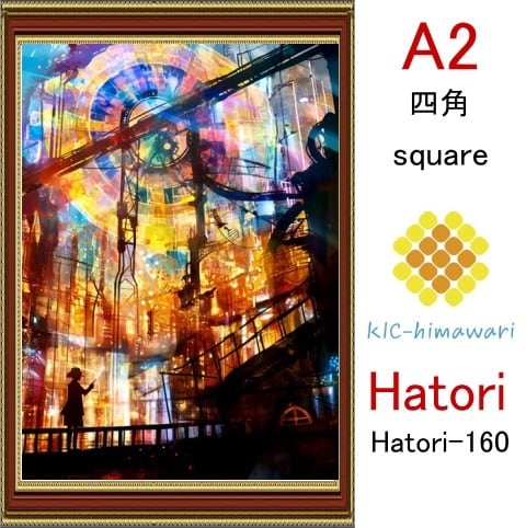 【国内製造】A2サイズ  四角ビーズ【hatori-160】ダイヤモンドアート