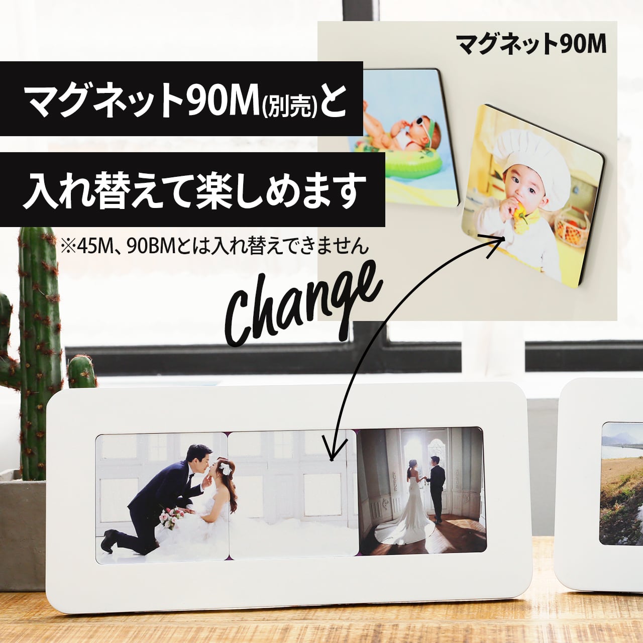 マグネットフォトスタンドstandard3 ホワイトフォトフレーム 90x90mmマグネット3枚セット Instagram印刷 などに最適 オンラインプリント 写真印刷 すまでこオンラインショップースマホの写真でオリジナルアイテム作成