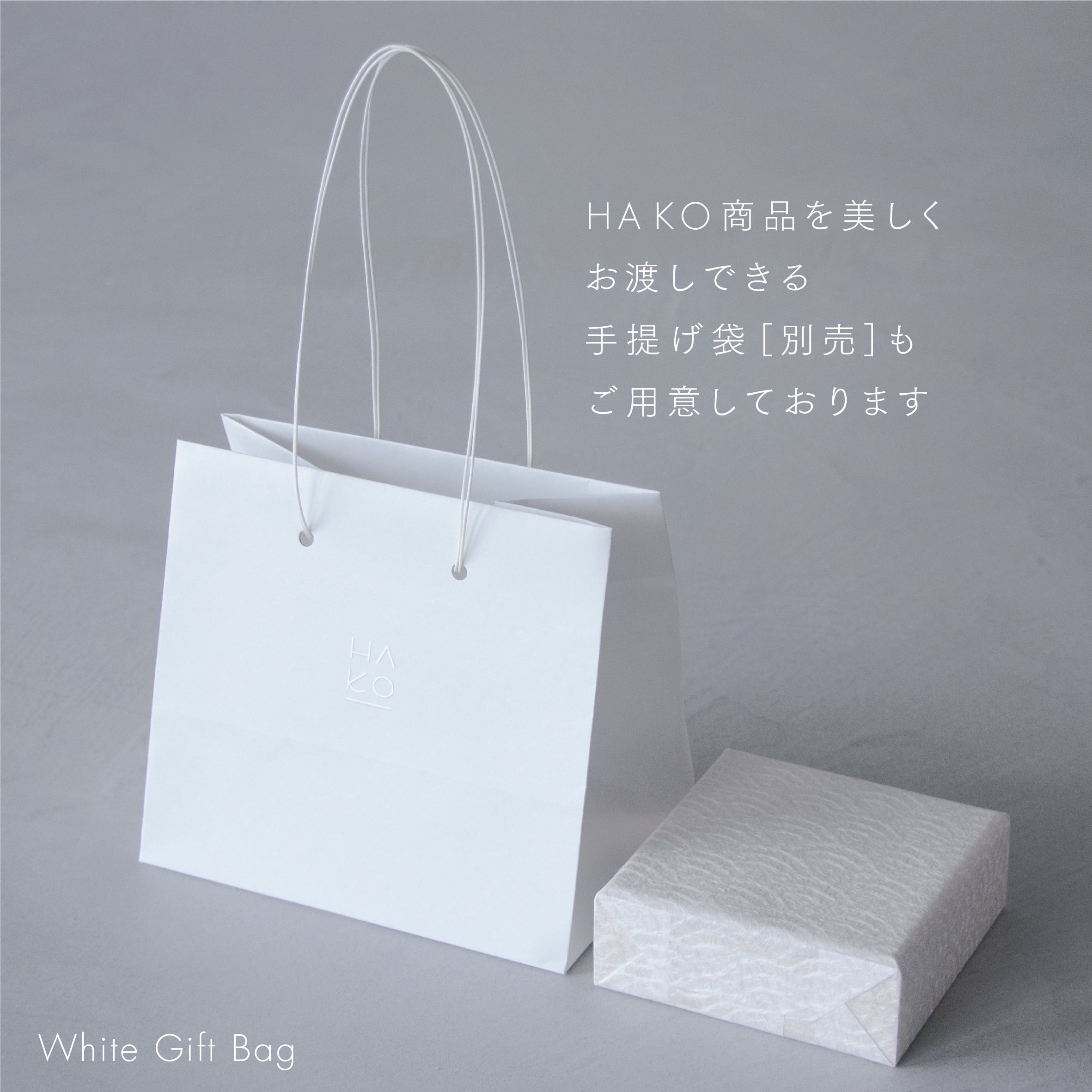 HA KO 5枚 箱入り | hakopaper