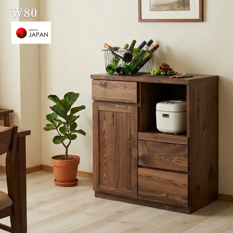 キッチンカウンター 幅80cm 完成品 日本製 大川家具 キッチン収納