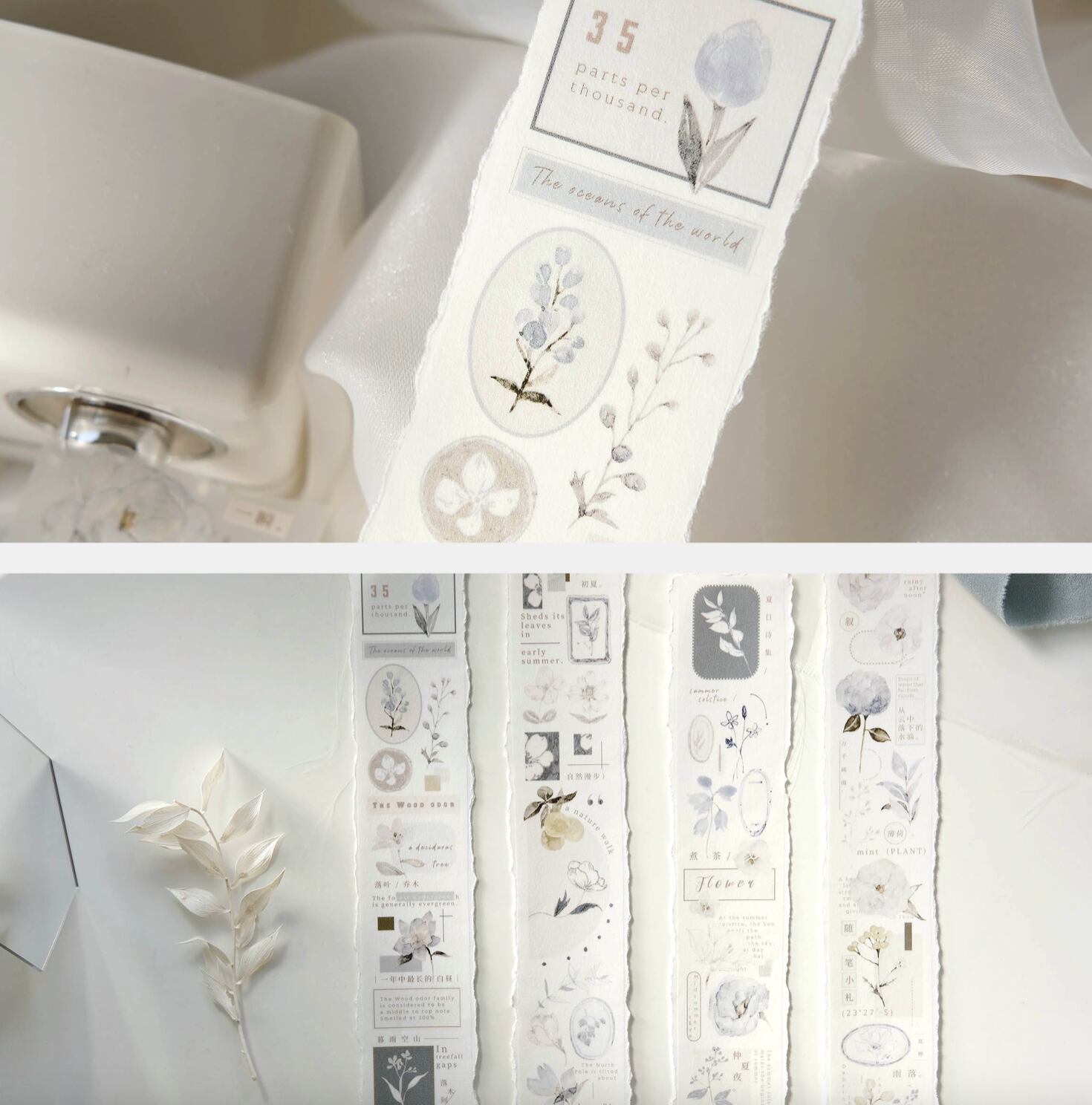 雀班茶さんPETテープセット