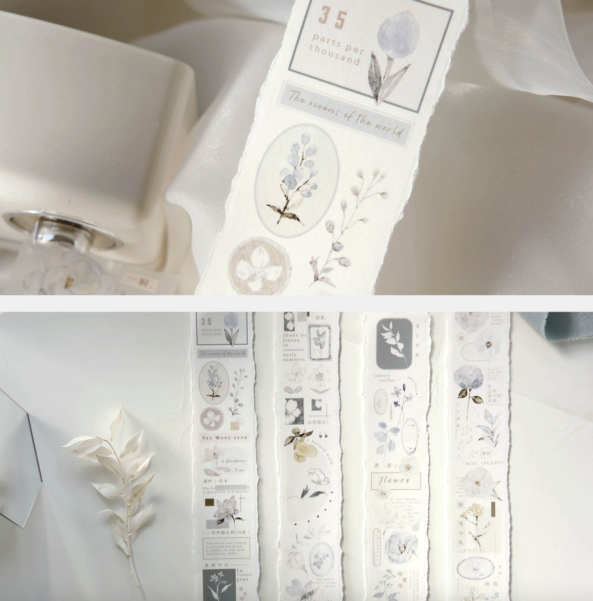 新作☆FT2A Freckles Tea 雀斑茶【蝉时雨】二重特殊インク マスキング