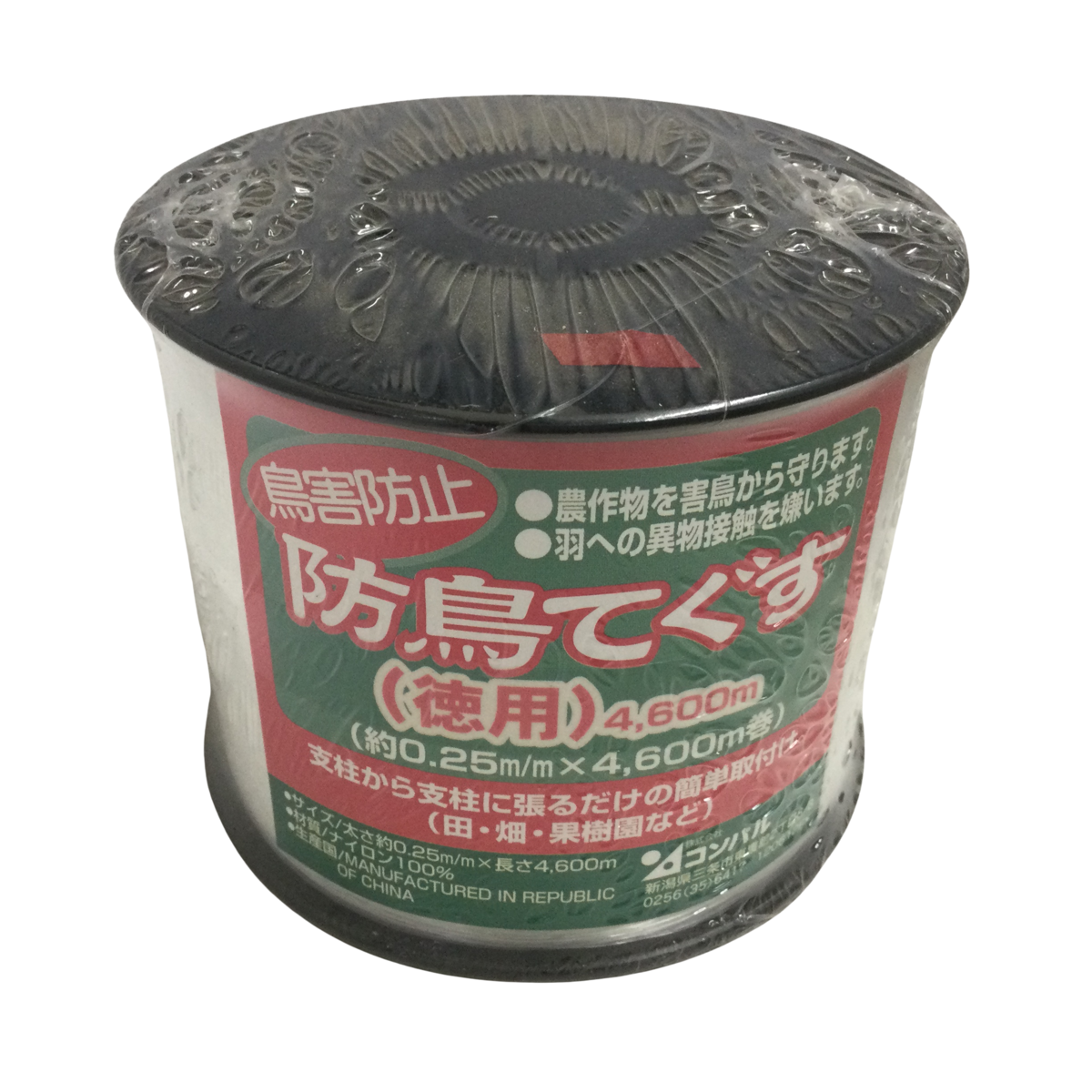 防鳥てぐす 4600m | 農家の店とんとん豊栄店
