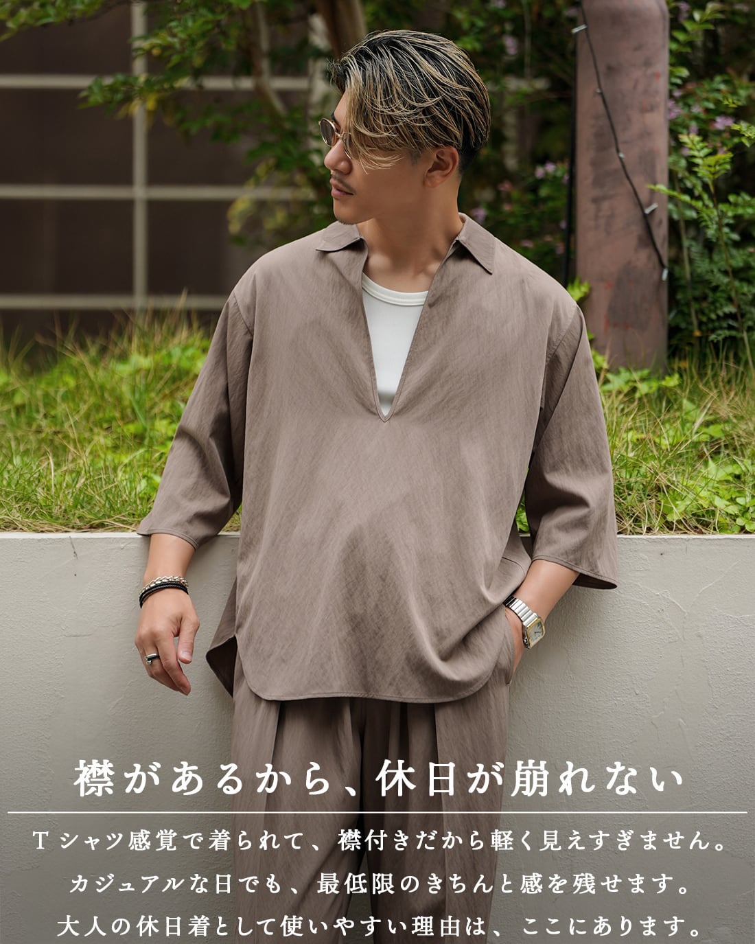 最短本日発送】【Tシャツ以上、シャツ未満】【SV-0232】 | SUAVELE