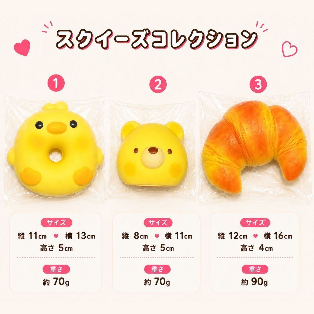 スクイーズ パン 香り付き パンスクイーズ ふわふわ もちもち 低反発
