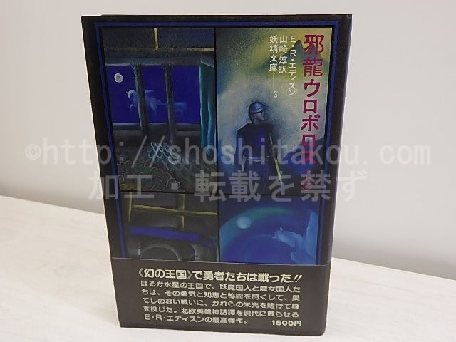 セール 激安オンライン 吉田秀和全集 16巻セット 白水社 【公式通販】