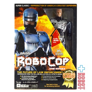 トイアイランド ロボコップ ザ・シリーズ スーパークラシックシリーズ 15インチ アクションフィギュア 開封