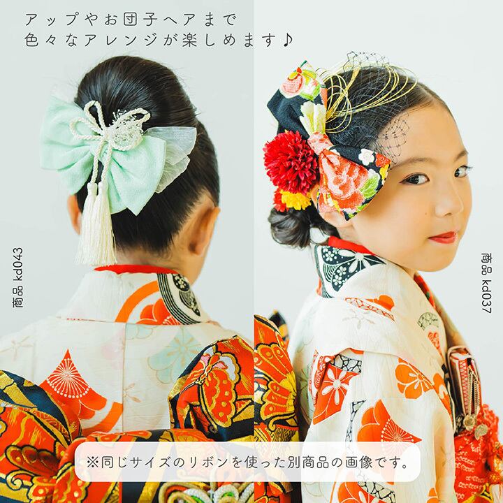 即納】七五三 髪飾り ちりめんリボン 水引 造花【5色】マゼンダ