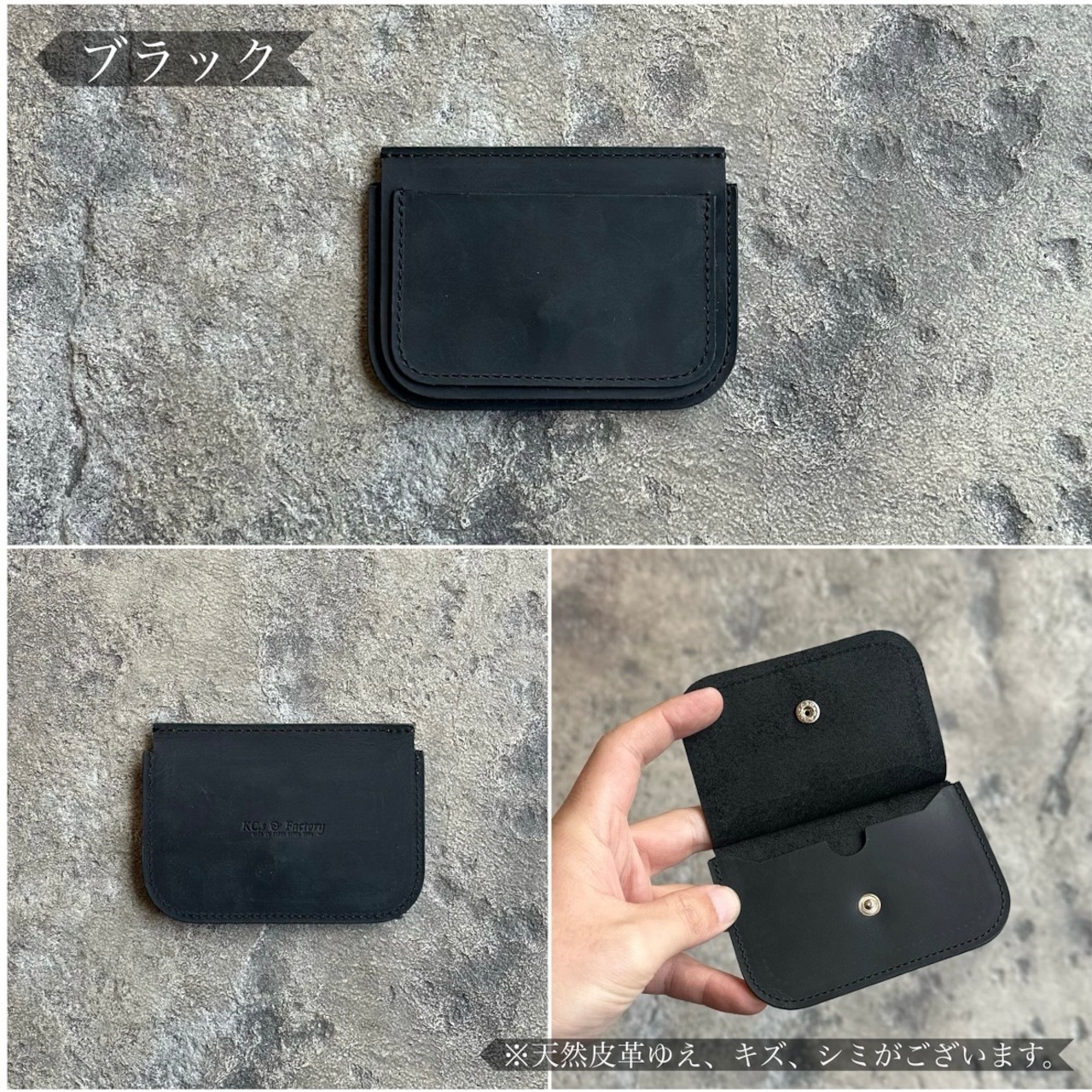 【限定商品】カードケース CHANGE クレイジーホース