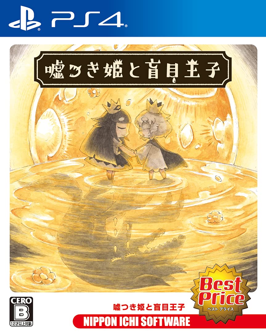 一点物 永野蟲 卵蓄光体 NN-03 寄生型怪奇蟲 怪奇標本 UMA 一点物 永野