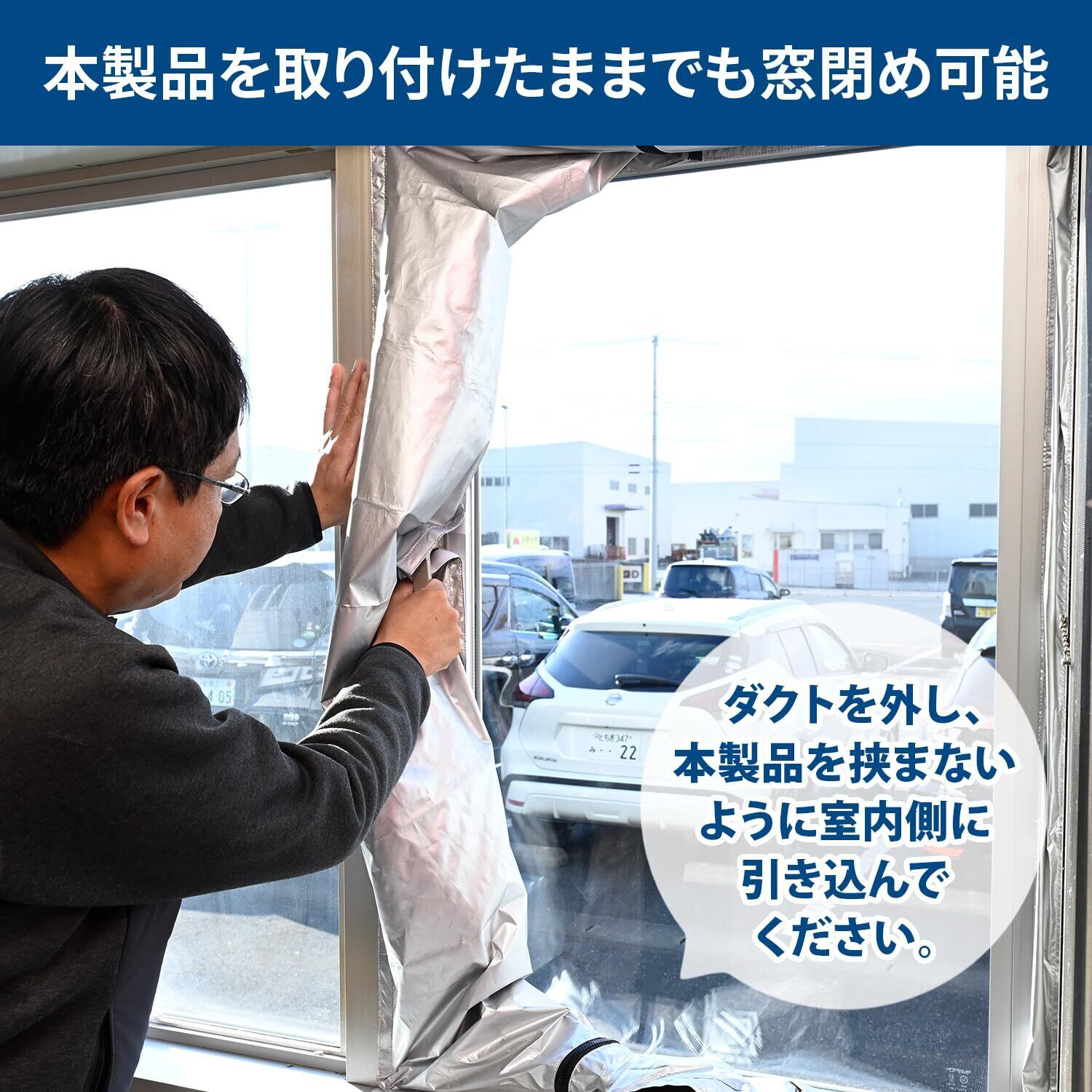 山善(YAMAZEN) 排熱シートパネル すべり出し窓用 スポットクーラー