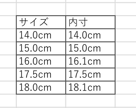 14 15 16 17.5 18 cm キッズシューズ ベビーシューズ 結婚式 発表会
