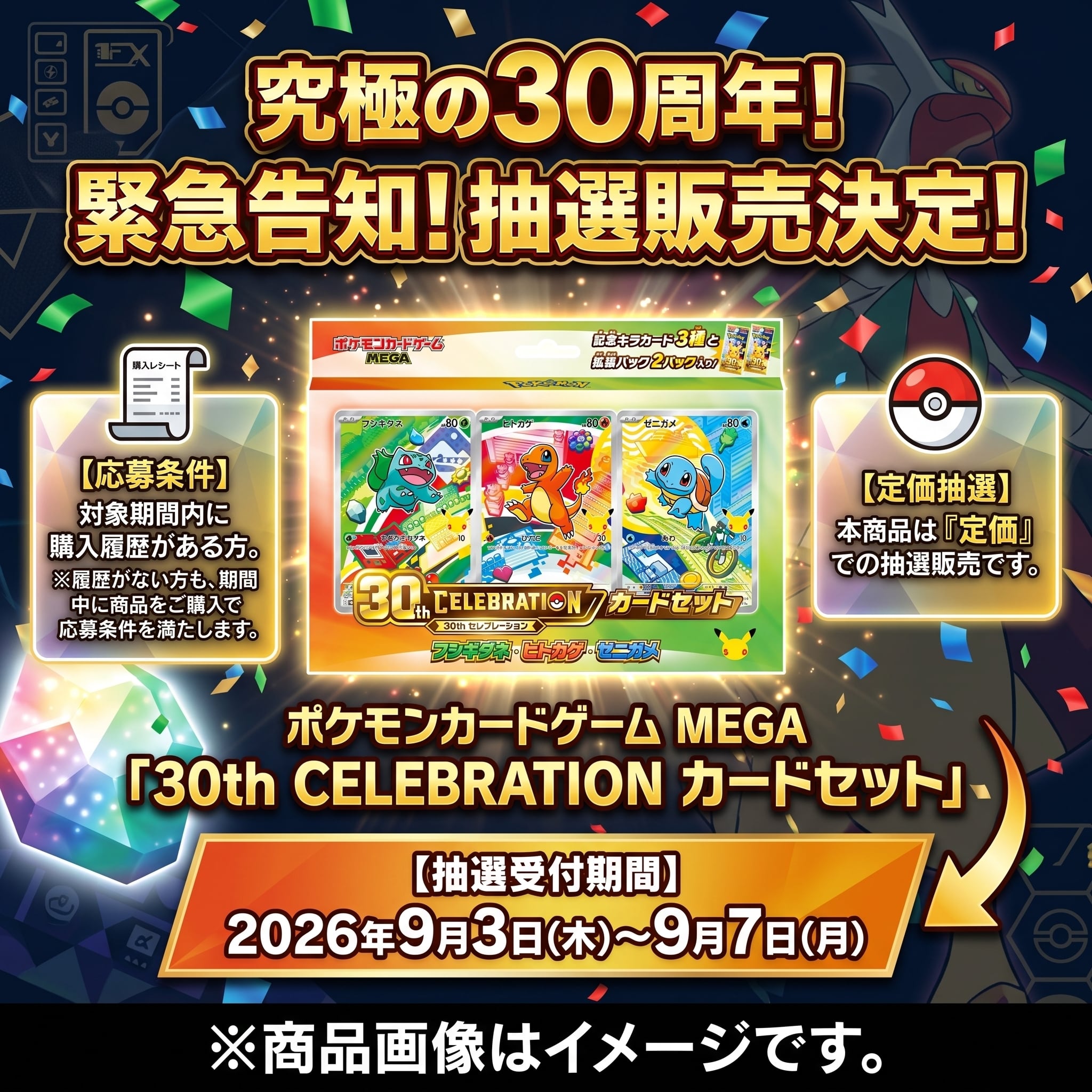 ポケモンカード 拡張パック インフェルノX【パック単位】 | トレカ