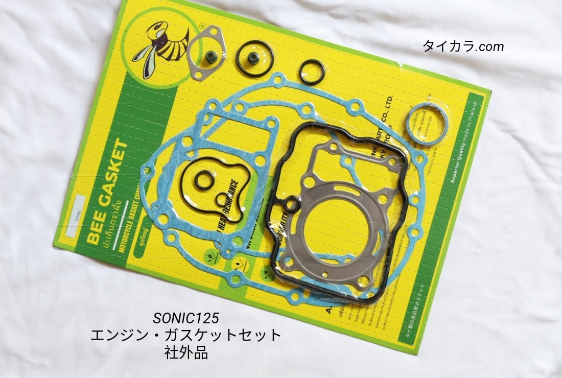 CBR150R シリンダーヘッド・ガスケット（O.S.） 純正部品 12252-KPP