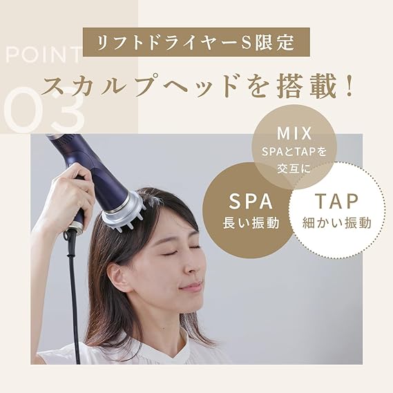 ヤーマン ドライヤー リフトドライヤーS 大風量 速乾 頭皮ケアネイビー