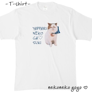 猫さん写真で作るＴシャツ（猫 ネコ ねこ 愛猫写真で♪）