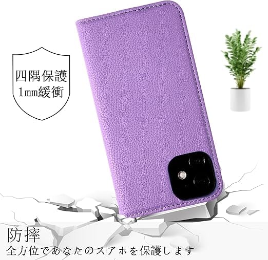 docomo AQUOS wish2 本体 紫 Torske Aquos wish2 ケース 手帳型 Aquos wish ケース 手帳型 Aquos SH