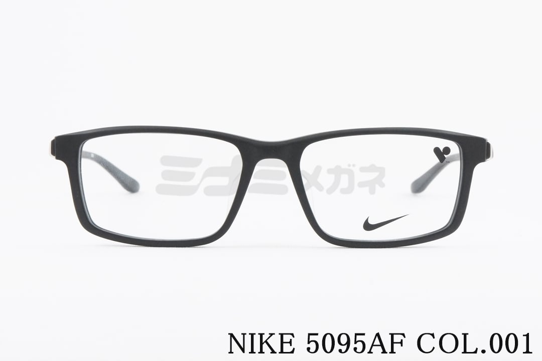 NIKE メガネ 5095AF Col.001 スクエア スポーツ 軽量 ナイキ 正規品