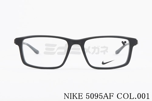 NIKE メガネ 5095AF Col.001 スクエア スポーツ 軽量 ナイキ 正規品