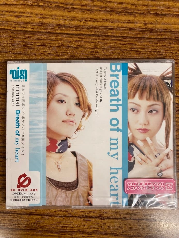 ayumi hamasaki previously unreleased version TWO・THREE・FOUR CD3